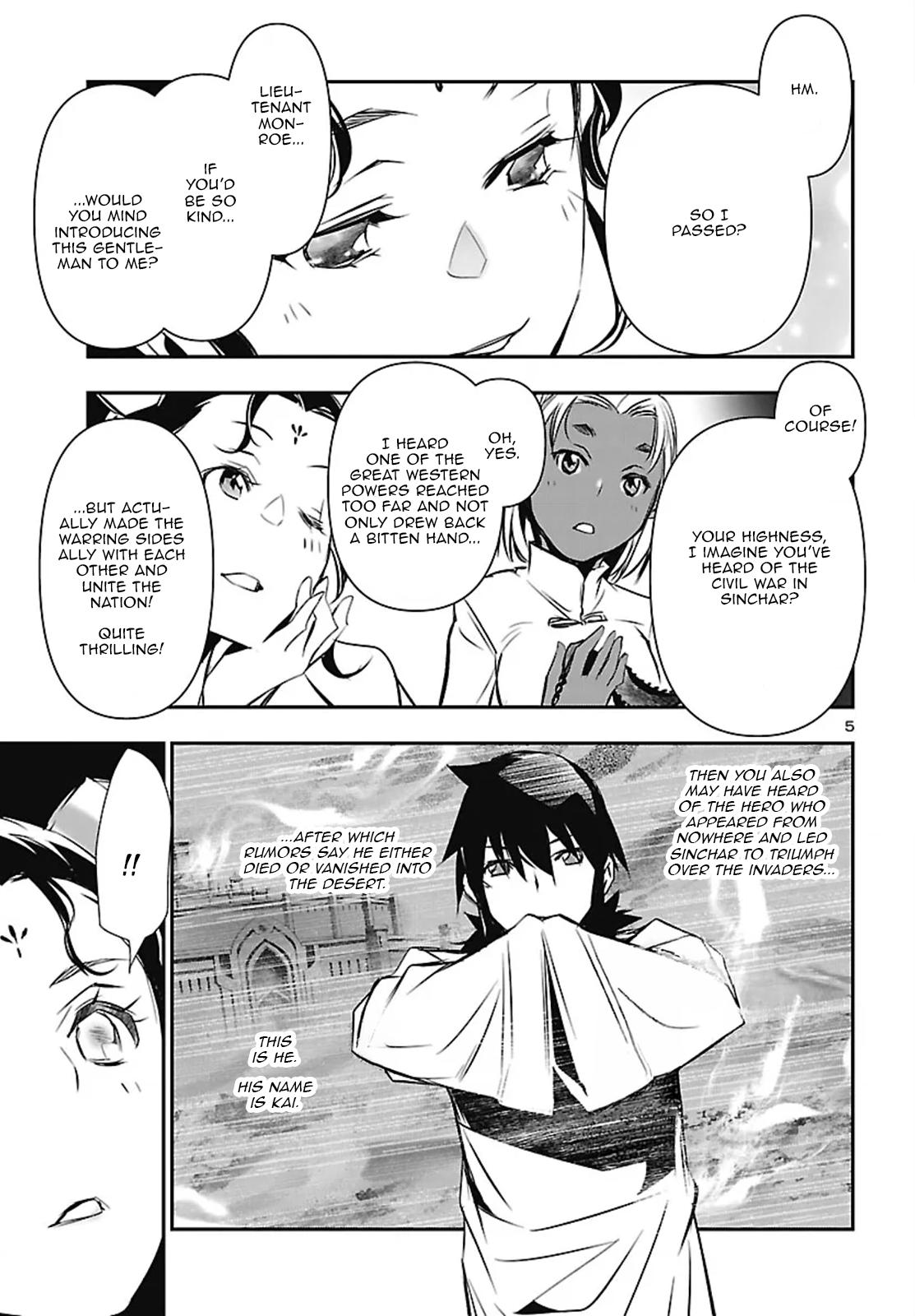 Shinju no Nectar Chap 106 - Next Chap 107