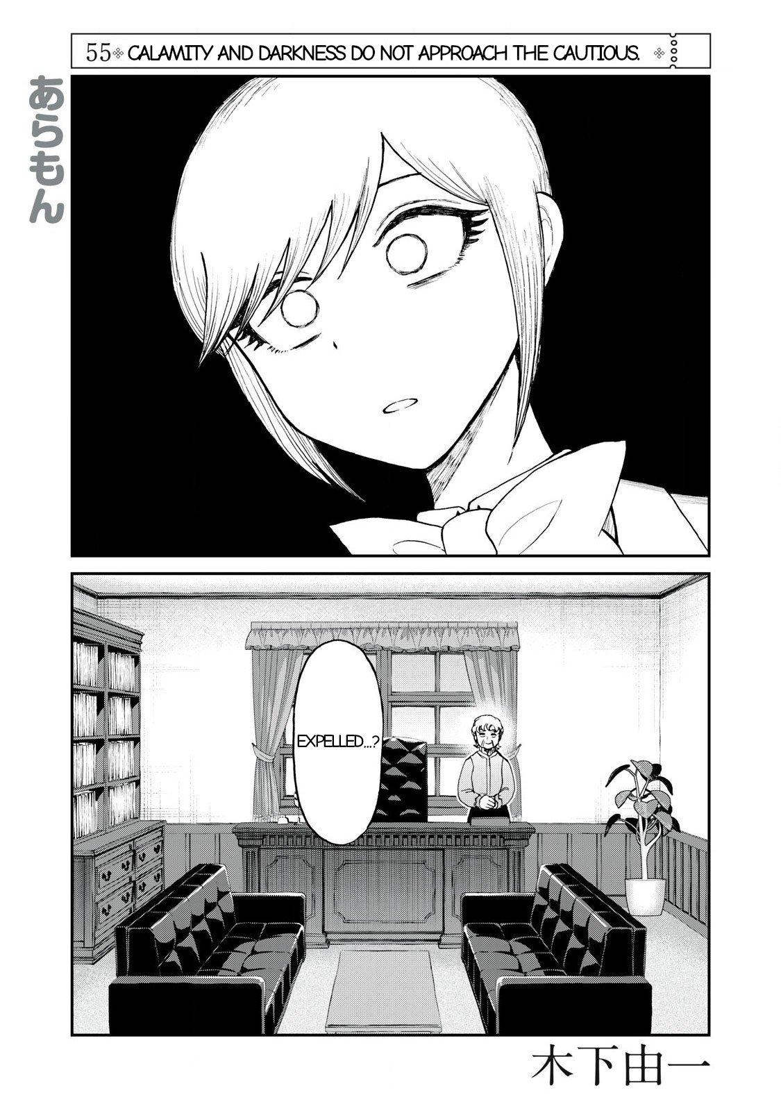 Arakure Ojousama Wa MonMon Shiteiru Chap 55.1 - Next Chap 56.1