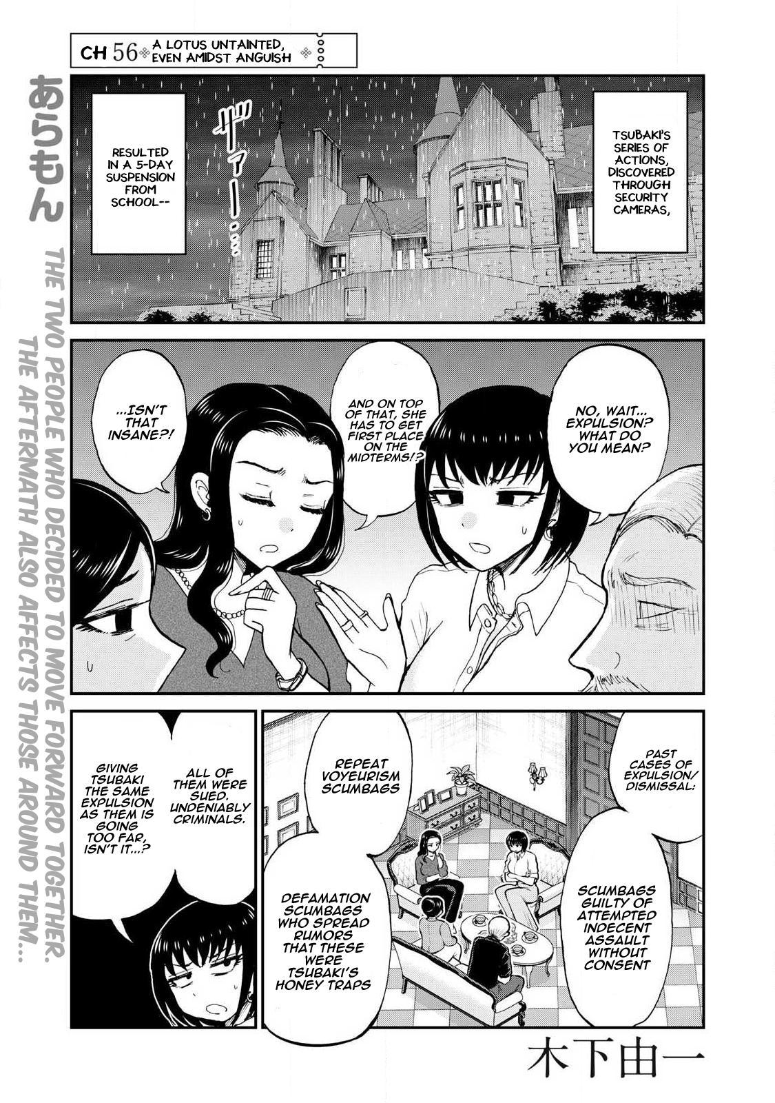Arakure Ojousama Wa MonMon Shiteiru Chap 56 - Next Chap 57