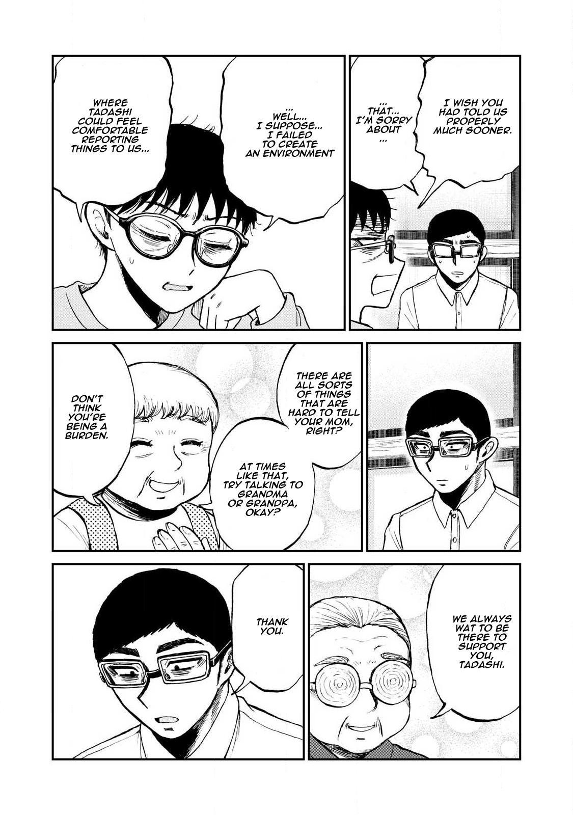 Arakure Ojousama Wa MonMon Shiteiru Chap 56 - Next Chap 57