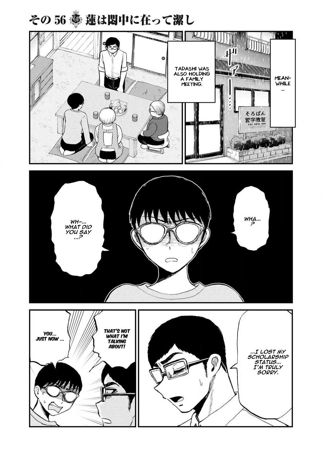 Arakure Ojousama Wa MonMon Shiteiru Chap 56 - Next Chap 57