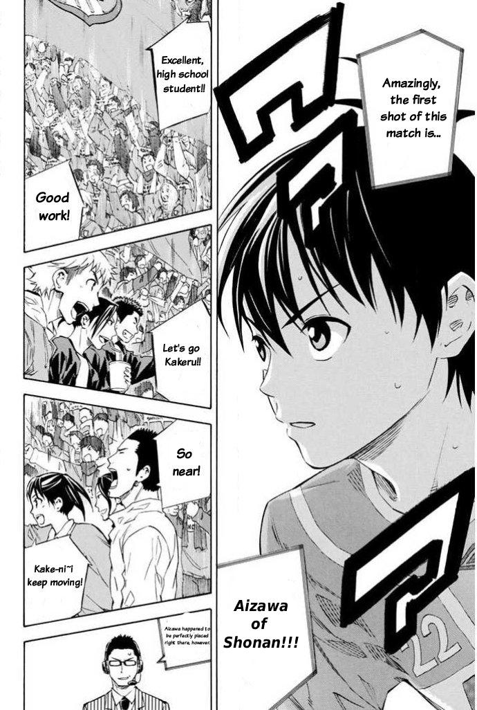 Area no Kishi Chap 348 - Next Chap 349