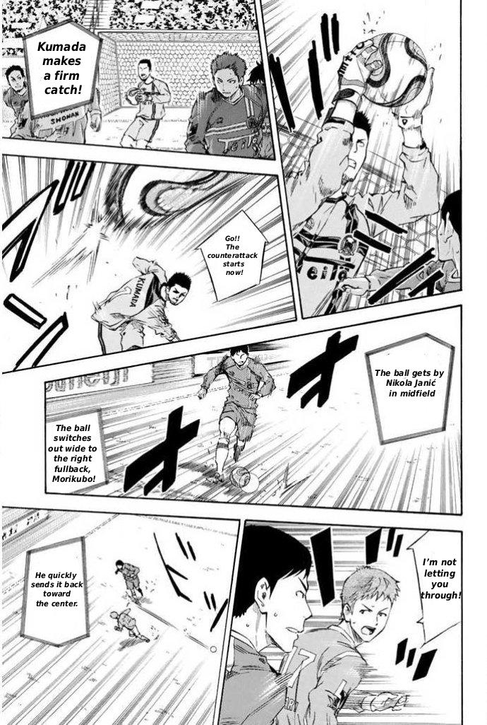 Area no Kishi Chap 348 - Next Chap 349