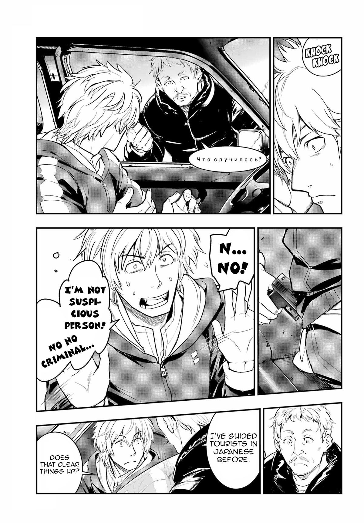 Toaru Majutsu no Index Chap 215 - Next Chap 216