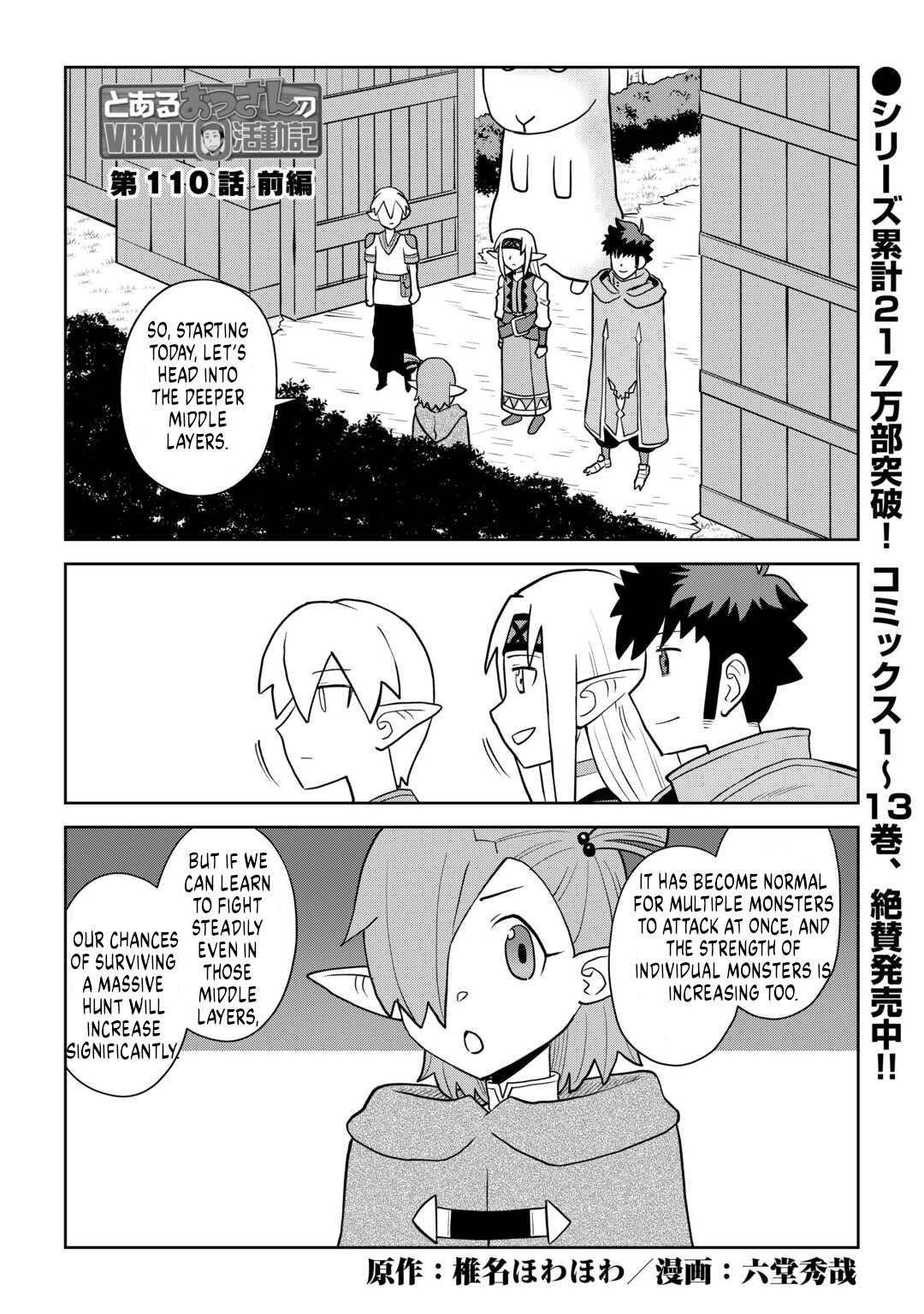 Toaru Ossan no VRMMO Katsudouki Chap 110 - Next Chap 111