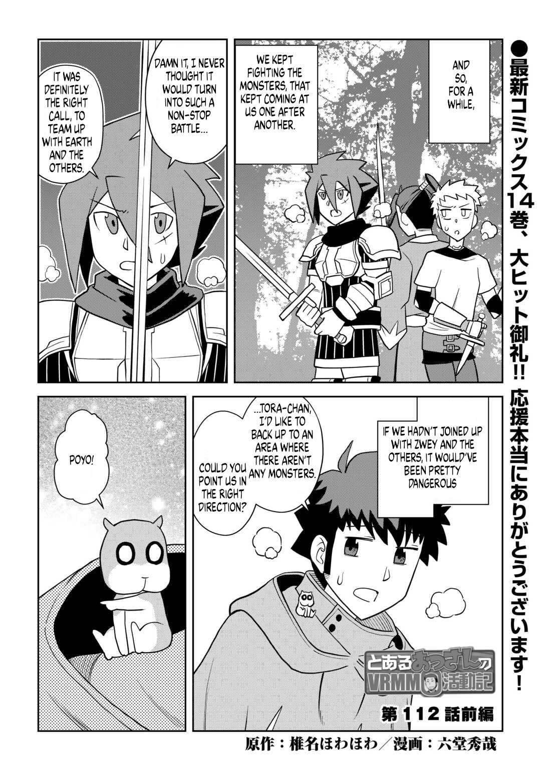 Toaru Ossan no VRMMO Katsudouki Chap 112 - Next Chap 113