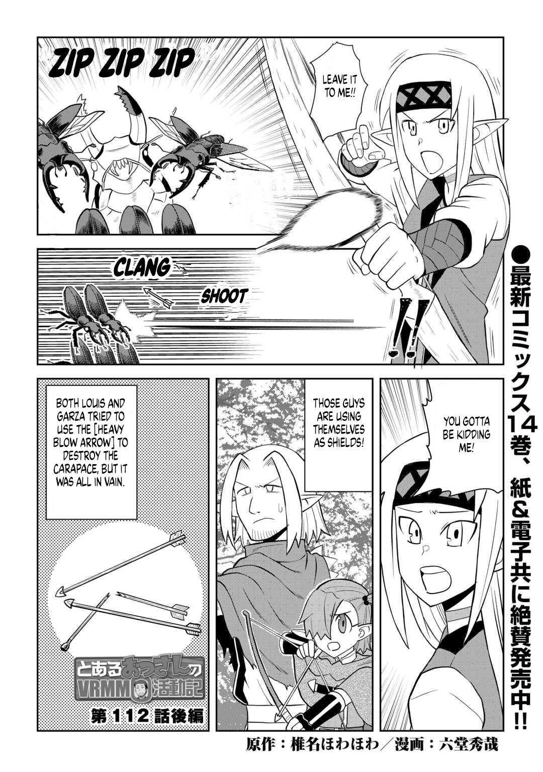 Toaru Ossan no VRMMO Katsudouki Chap 112 - Next Chap 113