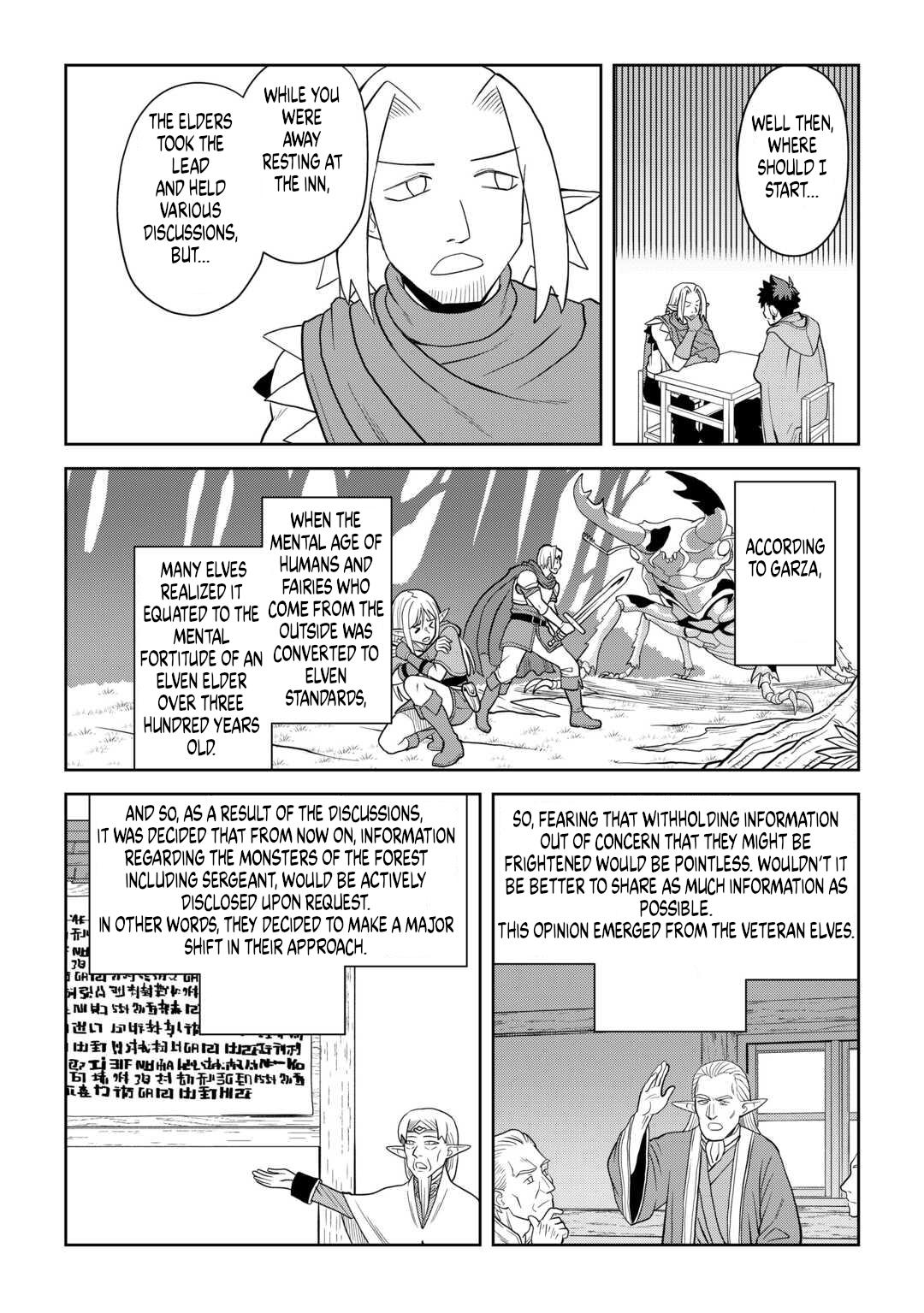 Toaru Ossan no VRMMO Katsudouki Chap 113 - Next Chap 114