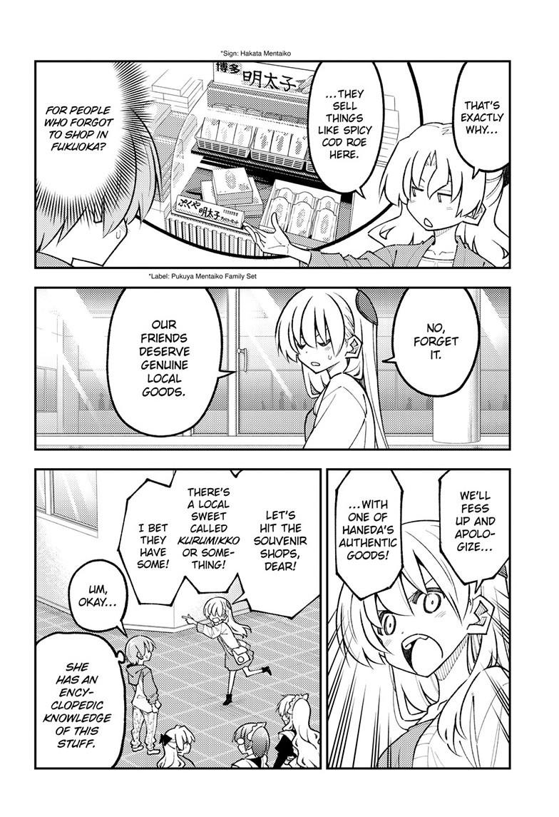 Tonikaku Kawaii Chap 345 - Next Chap 346