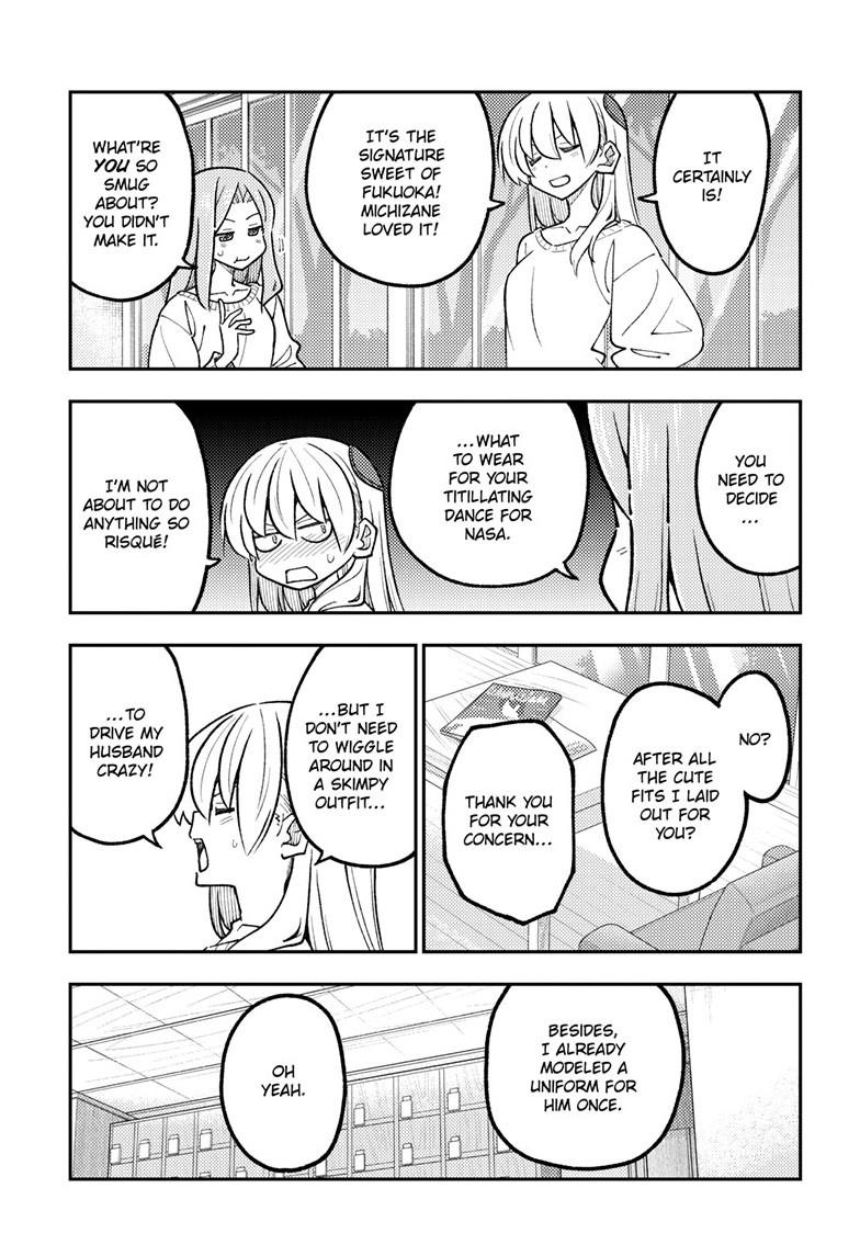 Tonikaku Kawaii Chap 347 - Next Chap 348