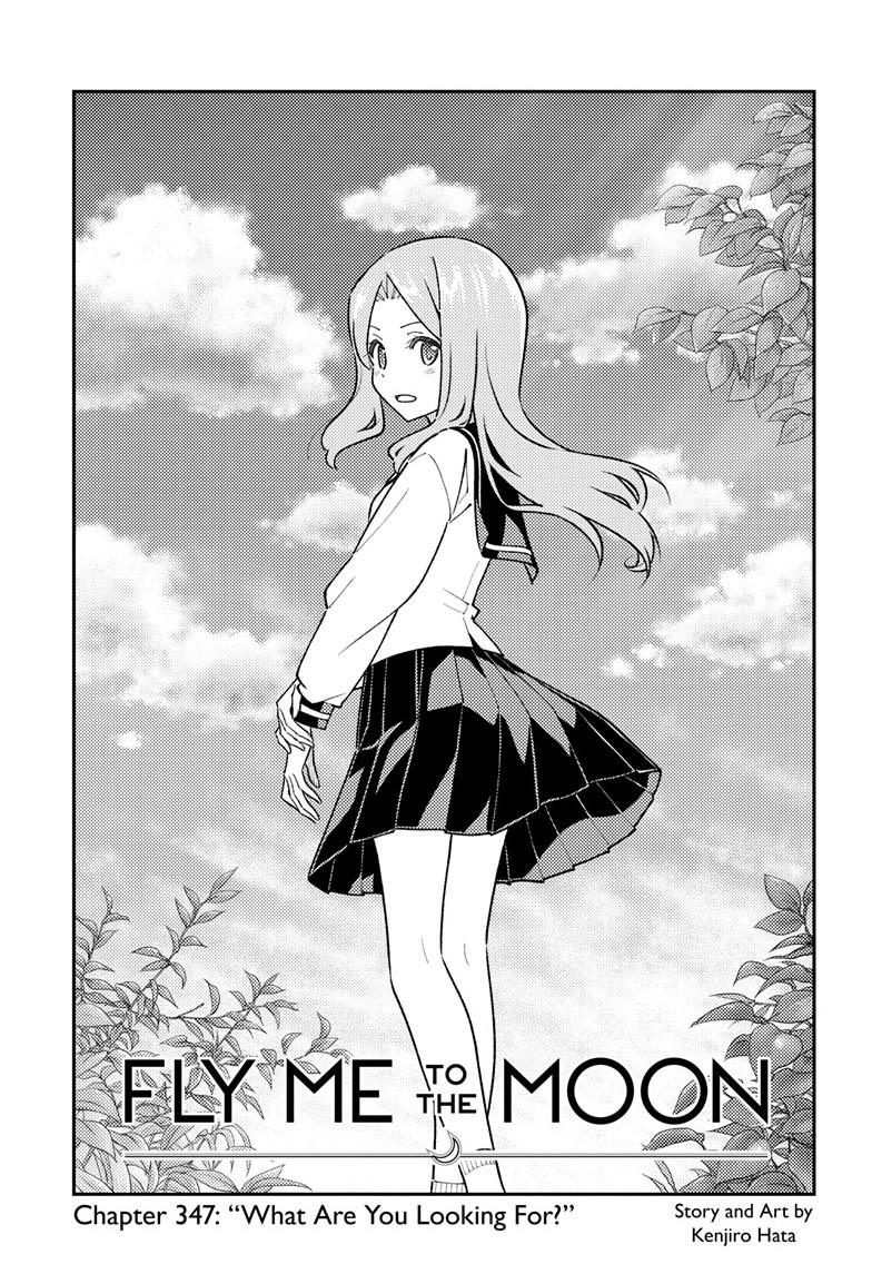Tonikaku Kawaii Chap 347 - Next Chap 348