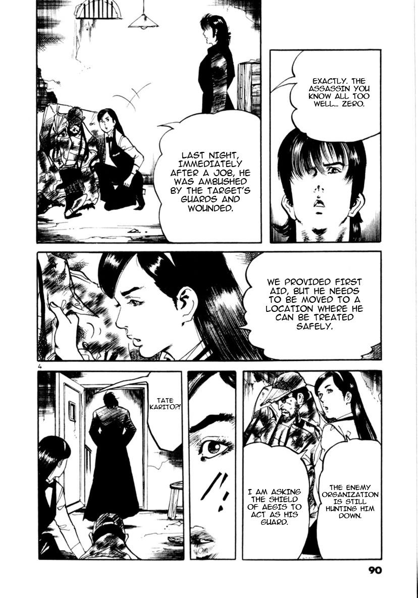 Yami no Aegis Chap 90 - Next Chap 91