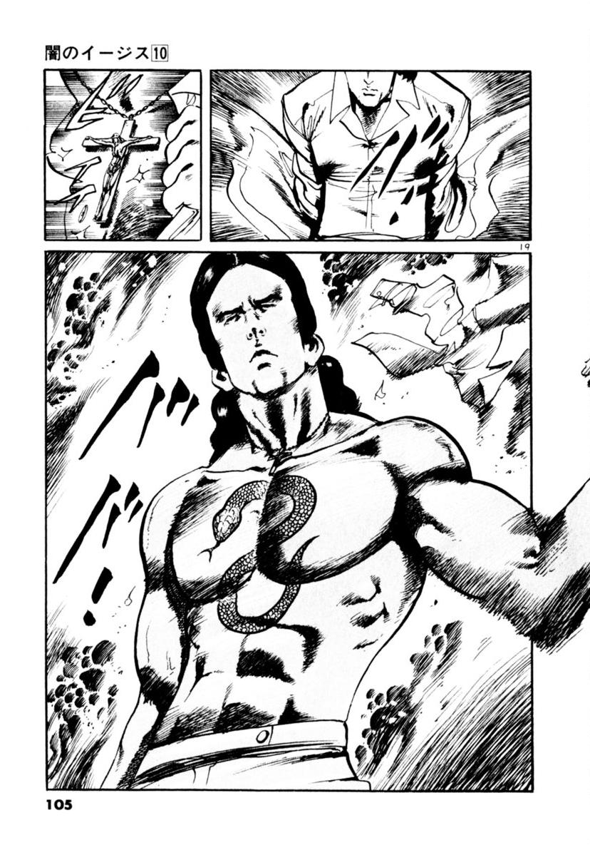 Yami no Aegis Chap 90 - Next Chap 91