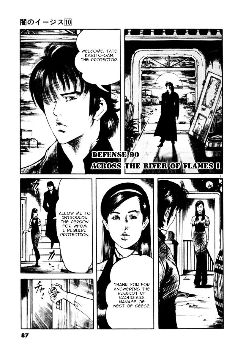 Yami no Aegis Chap 90 - Next Chap 91