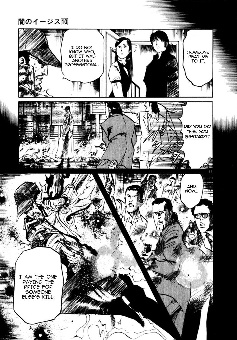 Yami no Aegis Chap 90 - Next Chap 91