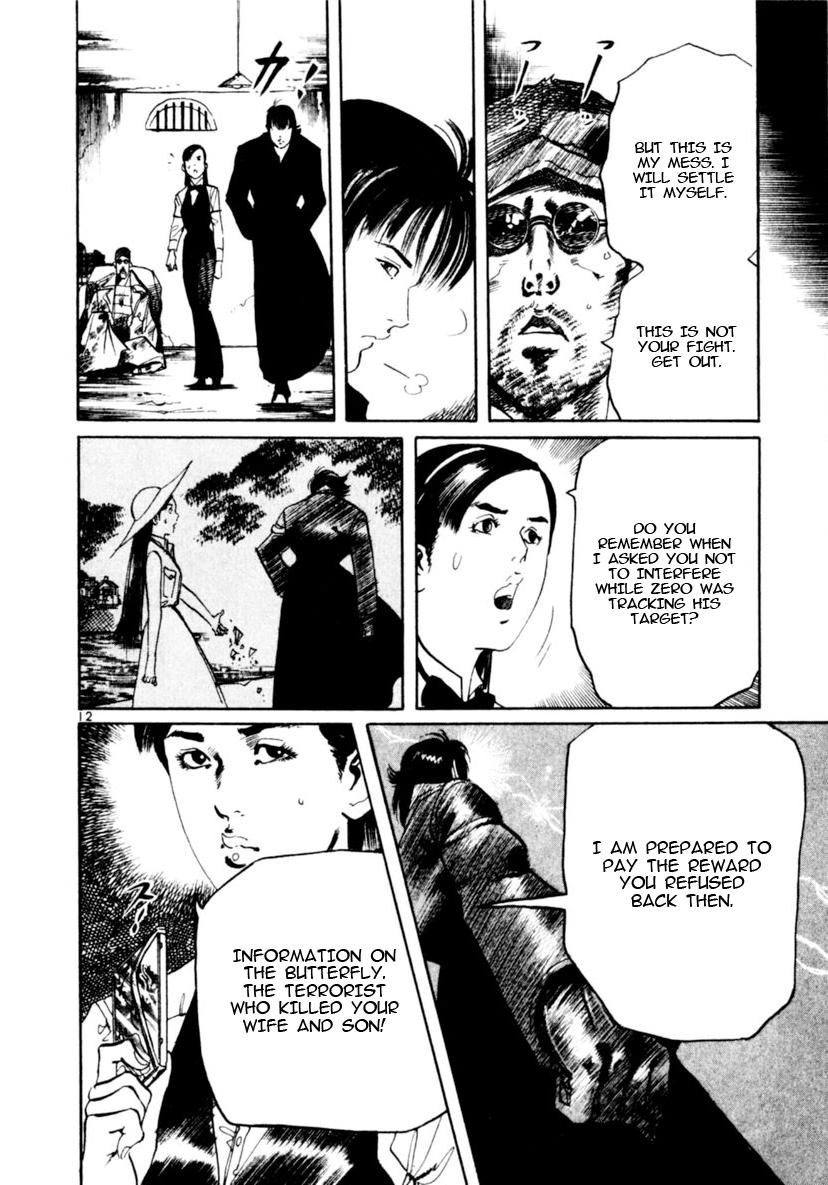 Yami no Aegis Chap 90 - Next Chap 91