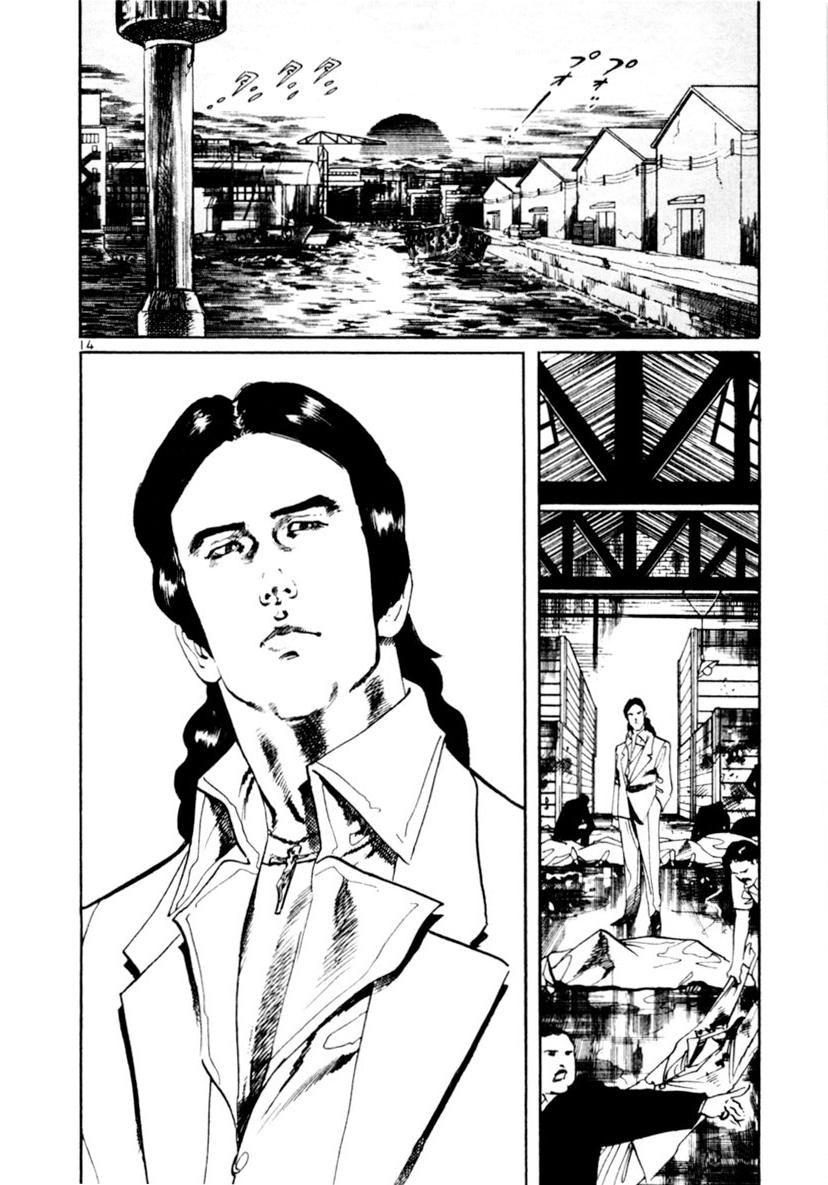 Yami no Aegis Chap 90 - Next Chap 91