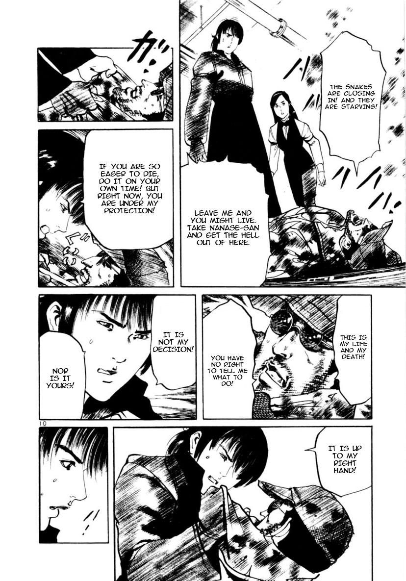 Yami no Aegis Chap 91 - Next Chap 92