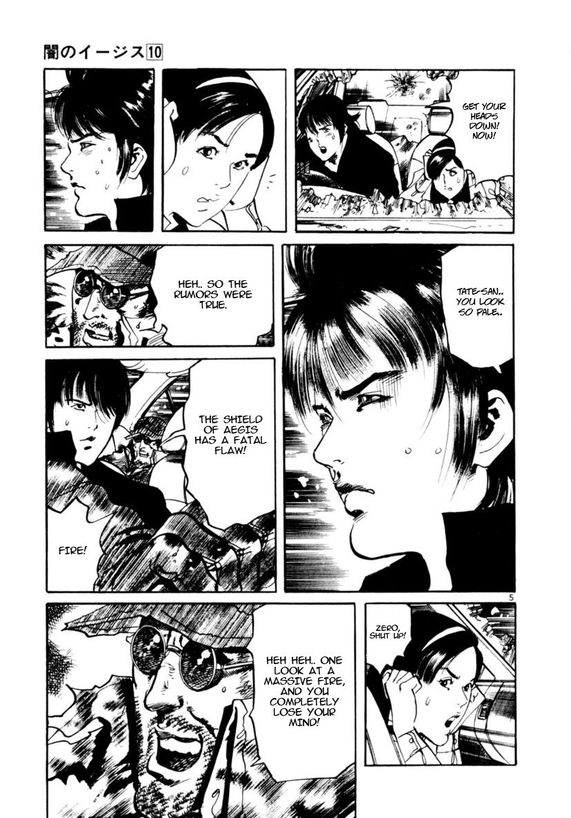 Yami no Aegis Chap 92 - Next Chap 93