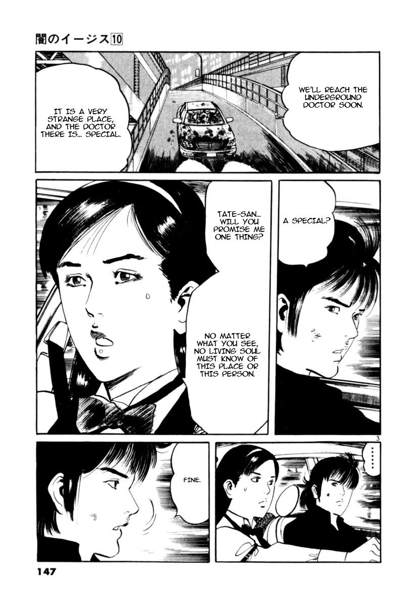 Yami no Aegis Chap 93 - Next Chap 94
