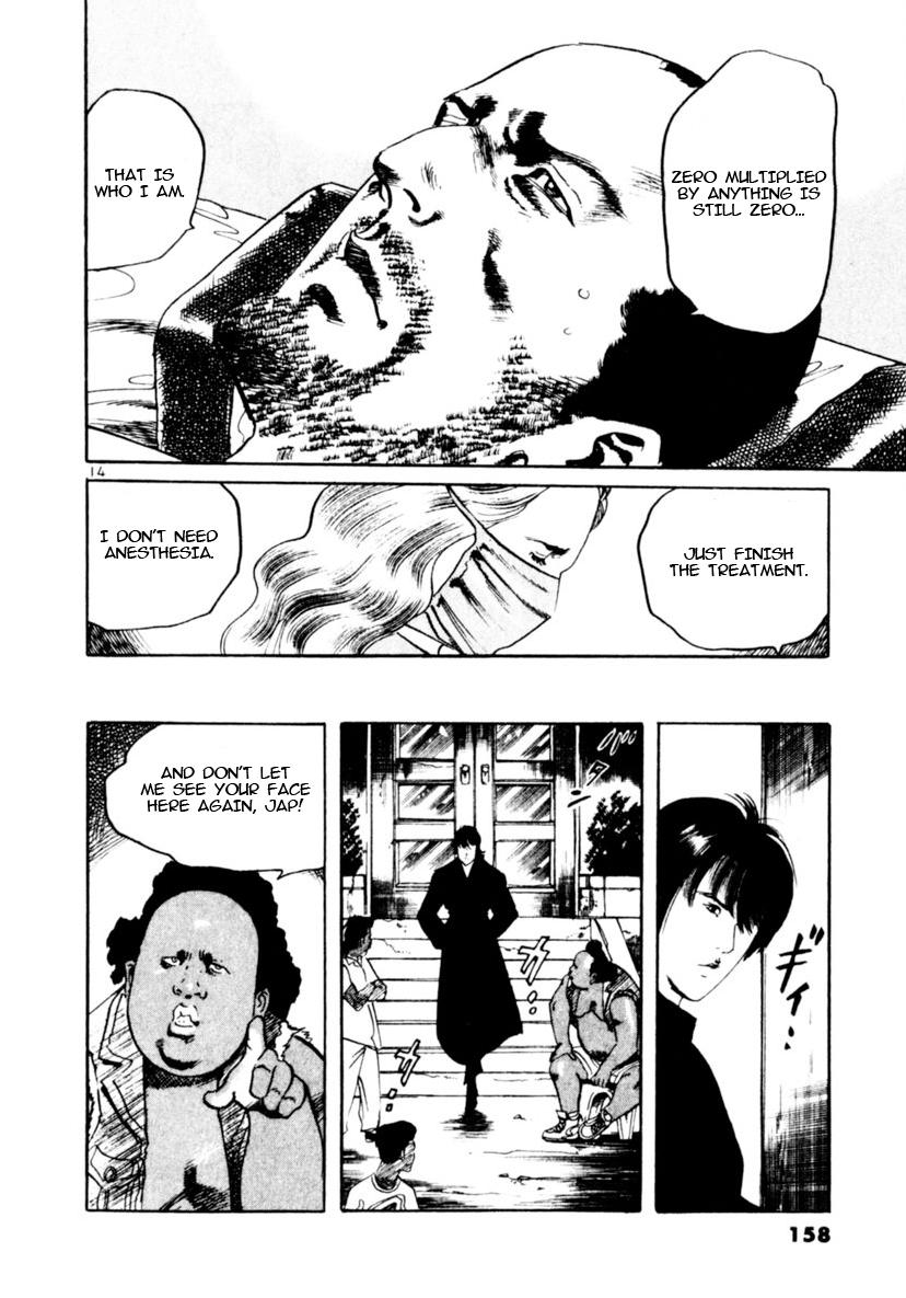 Yami no Aegis Chap 93 - Next Chap 94