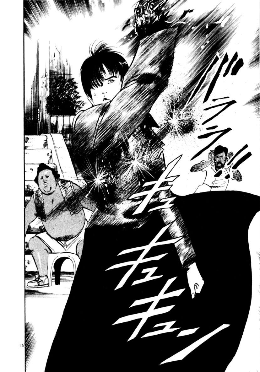 Yami no Aegis Chap 93 - Next Chap 94