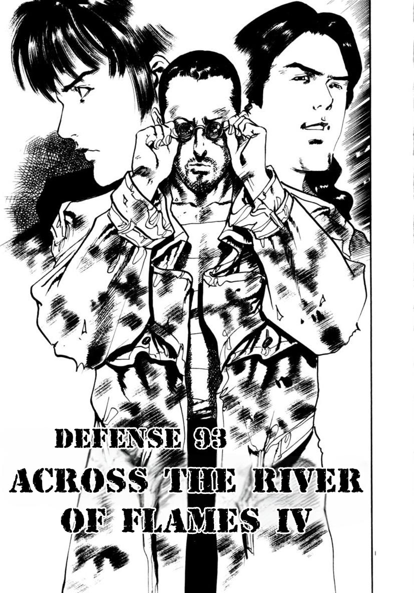 Yami no Aegis Chap 93 - Next Chap 94