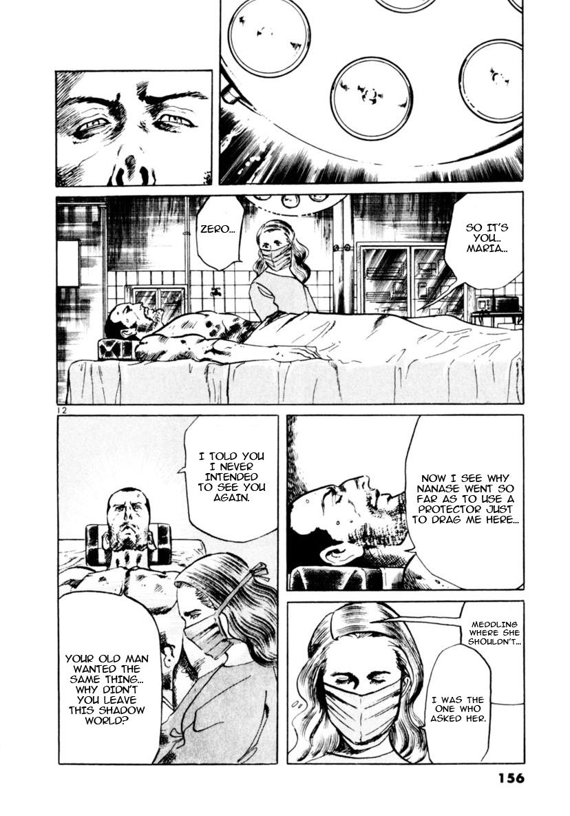 Yami no Aegis Chap 93 - Next Chap 94