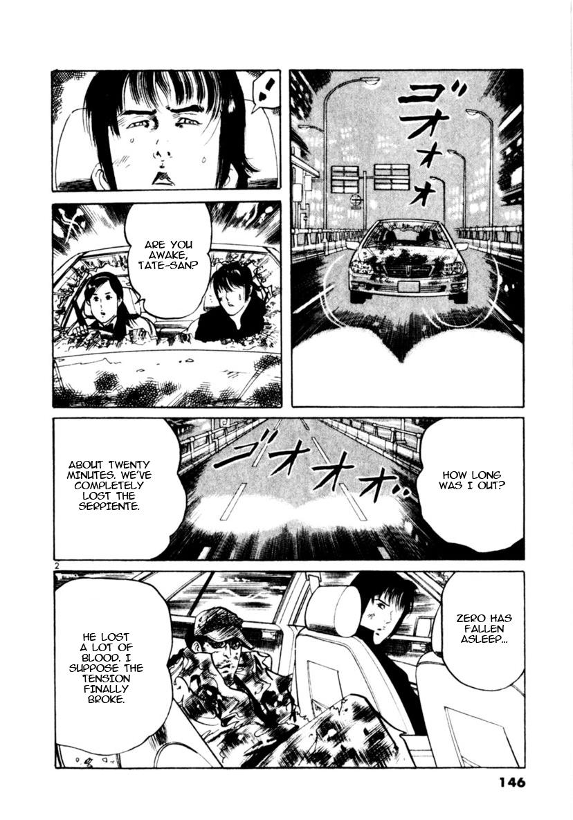 Yami no Aegis Chap 93 - Next Chap 94