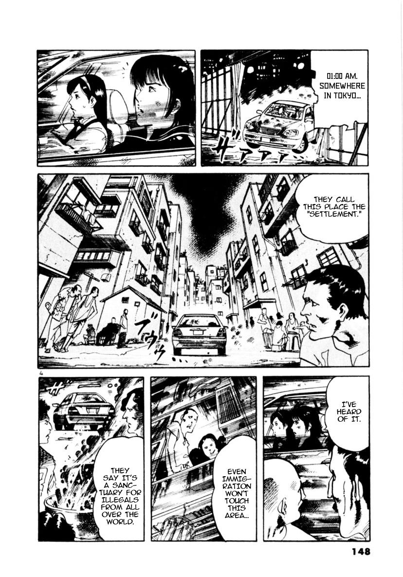 Yami no Aegis Chap 93 - Next Chap 94