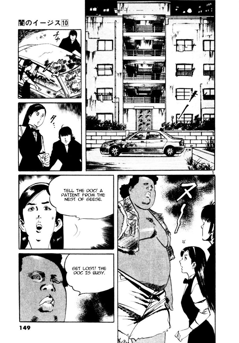 Yami no Aegis Chap 93 - Next Chap 94