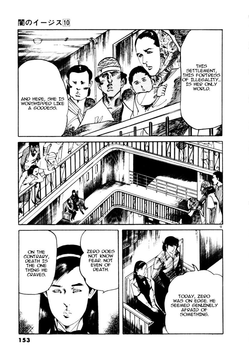 Yami no Aegis Chap 93 - Next Chap 94