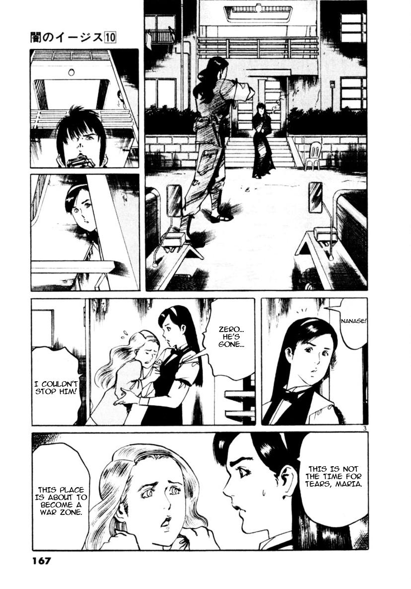 Yami no Aegis Chap 94 - Next Chap 95
