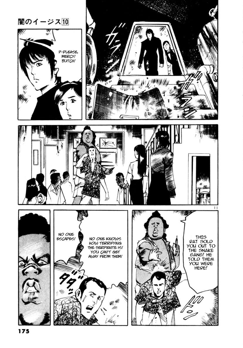 Yami no Aegis Chap 94 - Next Chap 95
