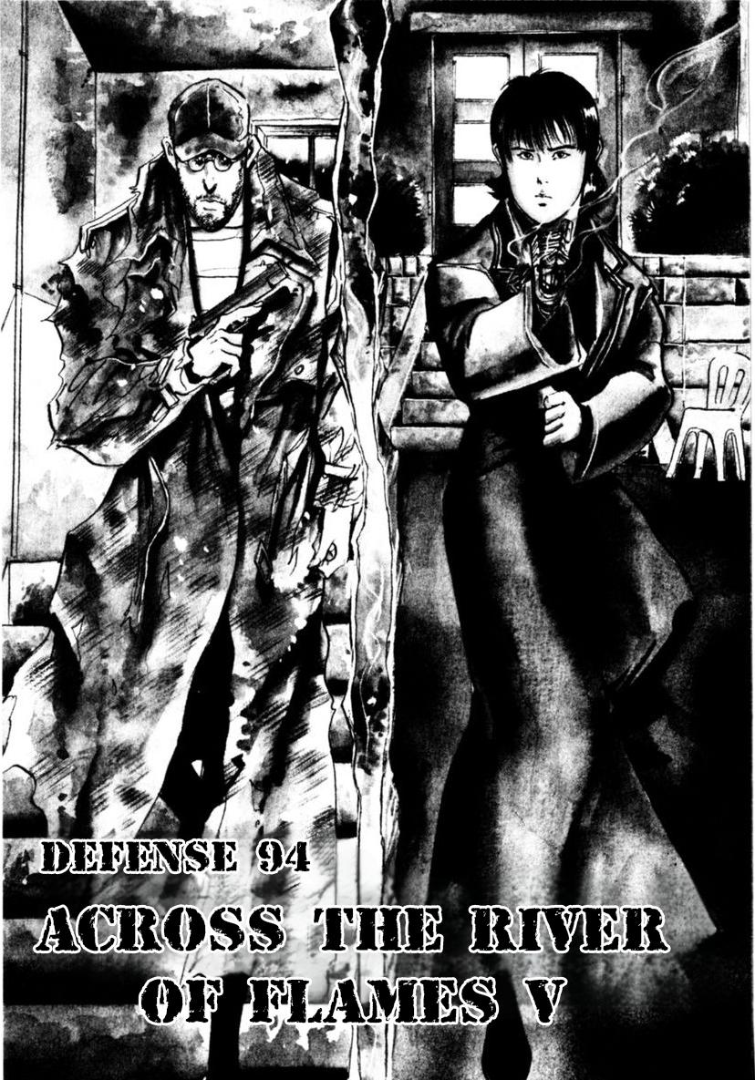 Yami no Aegis Chap 94 - Next Chap 95