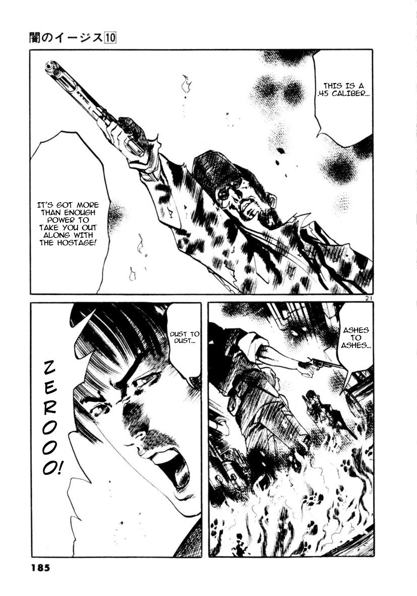 Yami no Aegis Chap 94 - Next Chap 95