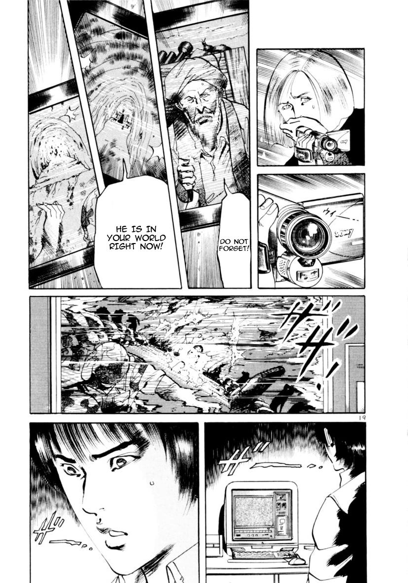 Yami no Aegis Chap 95 - Next Chap 96