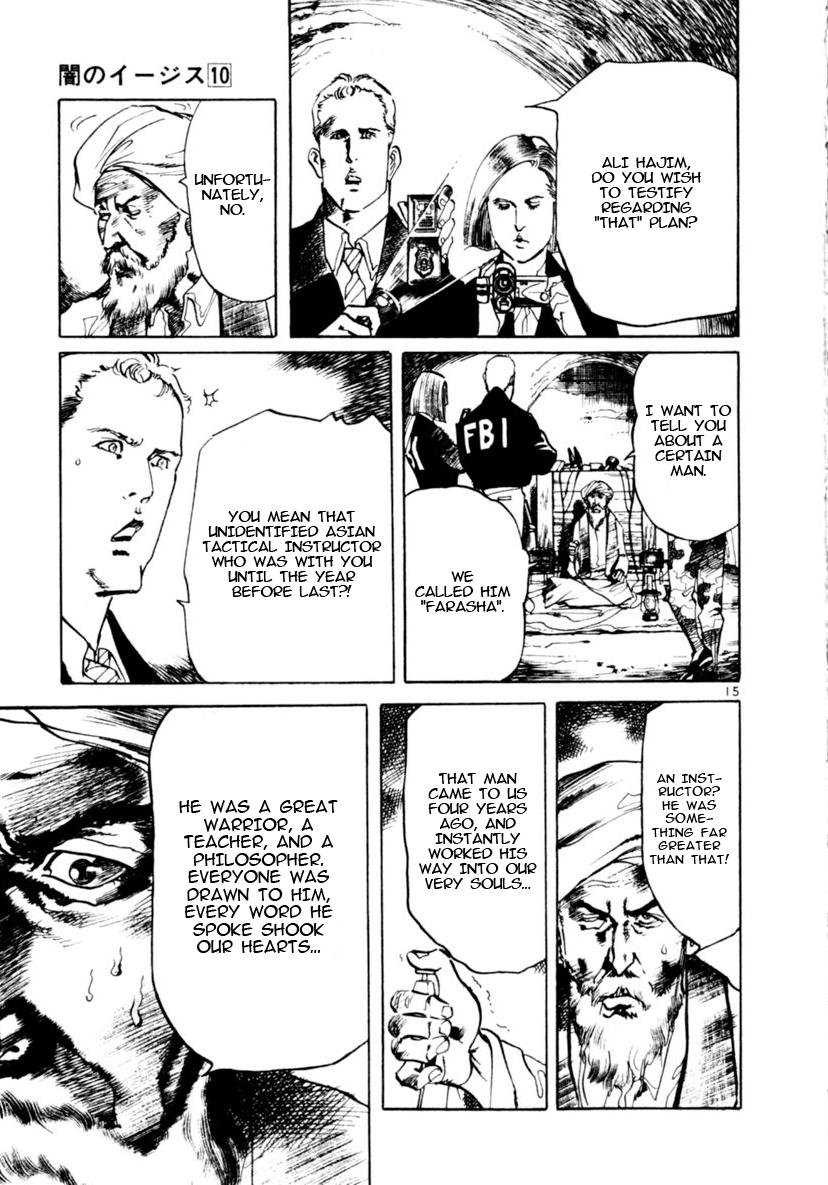 Yami no Aegis Chap 95 - Next Chap 96