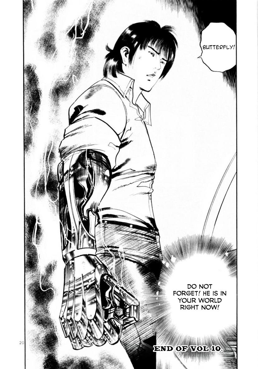 Yami no Aegis Chap 95 - Next Chap 96