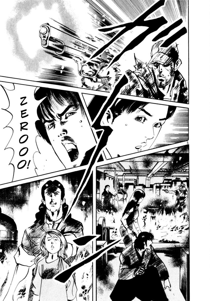 Yami no Aegis Chap 95 - Next Chap 96