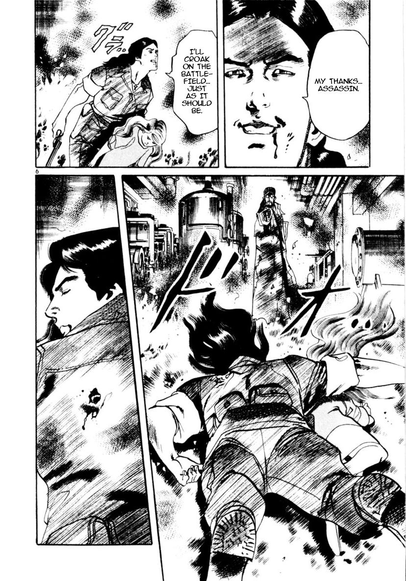 Yami no Aegis Chap 95 - Next Chap 96