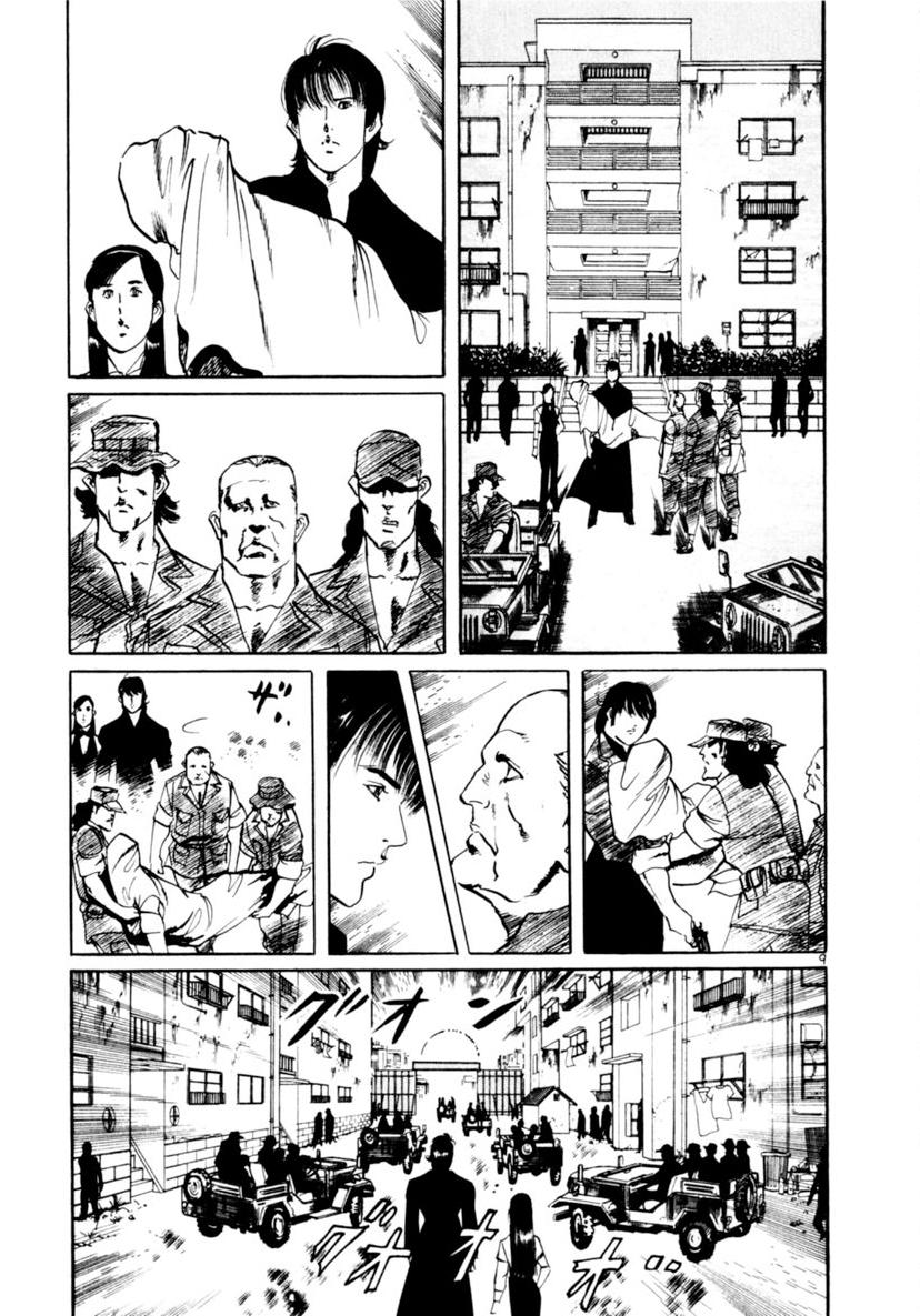 Yami no Aegis Chap 95 - Next Chap 96