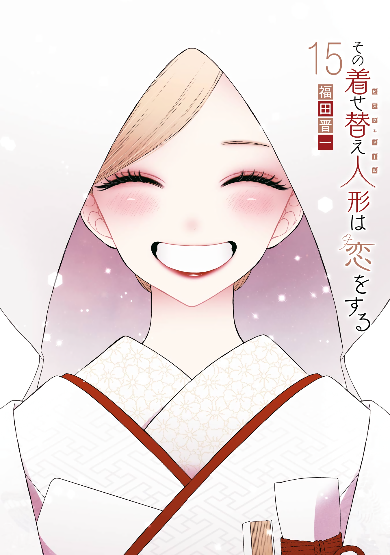 My Dress-Up Darling Chap 115.6 - Next Chap 116.6