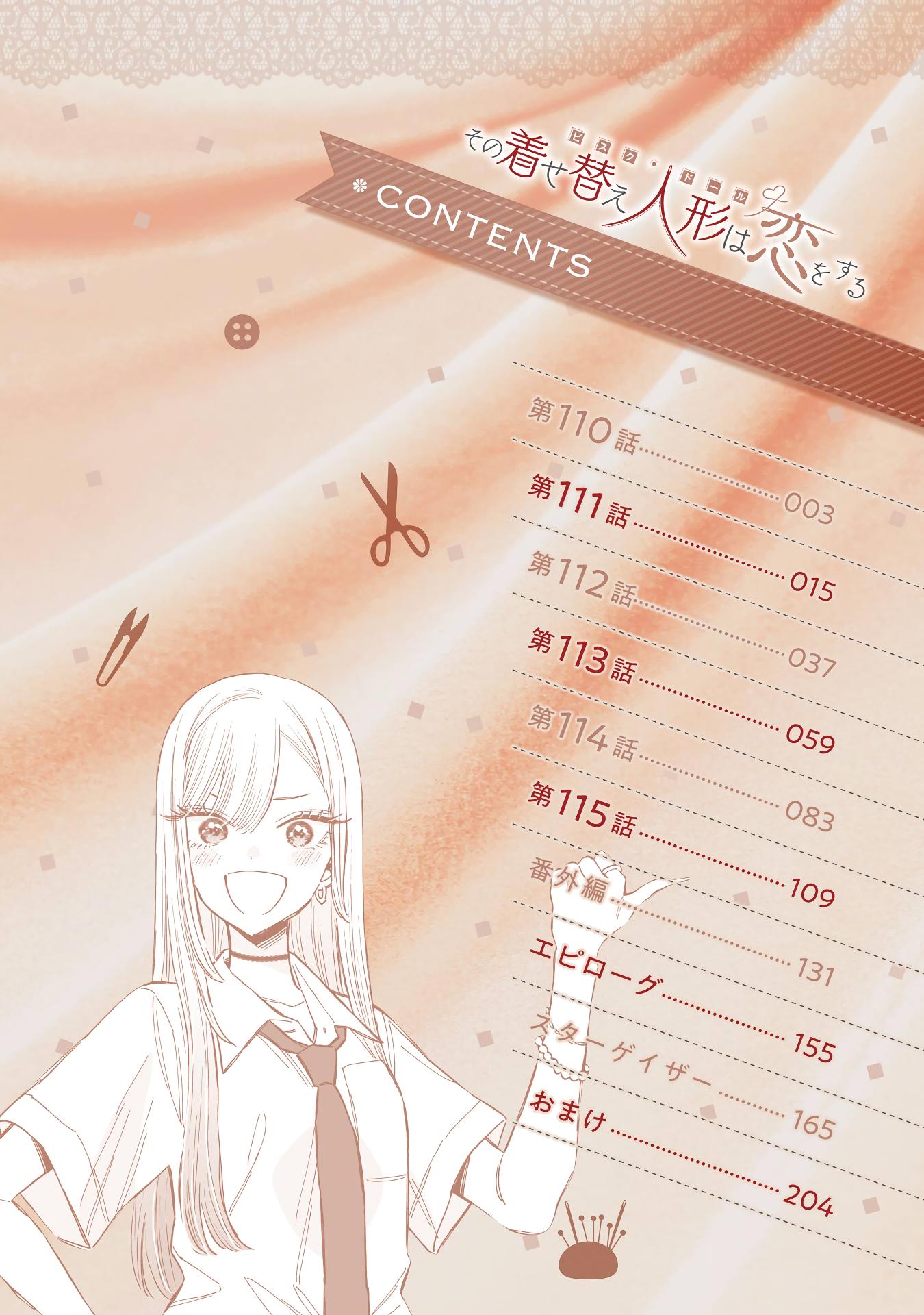 My Dress-Up Darling Chap 115.6 - Next Chap 116.6