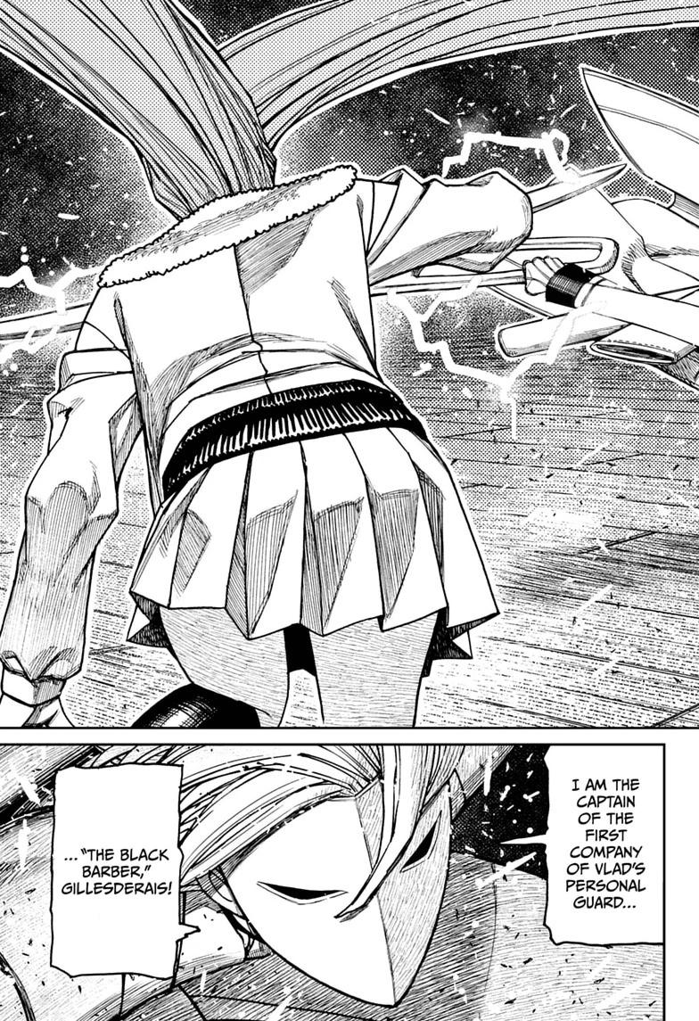 Dandadan Chap 234 - Next Chap 235
