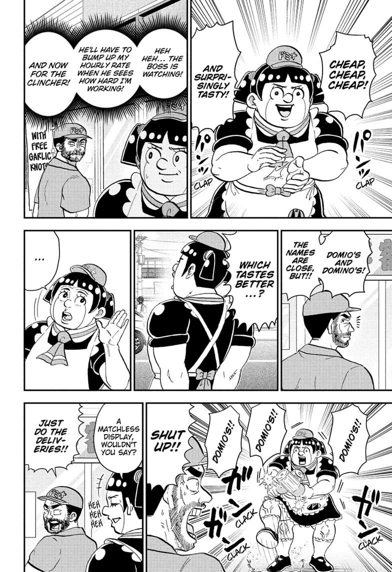 Me & Roboco Chap 282 - Next Chap 283