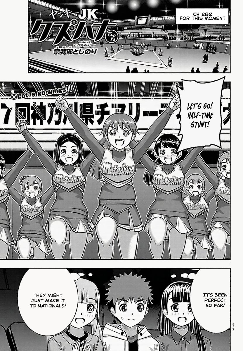 Yankee JK KuzuHana-chan Chap 282 - Next Chap 283
