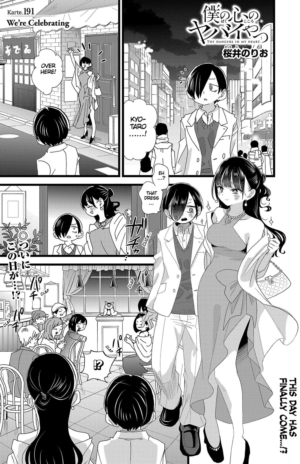 Boku no Kokoro no Yabai Yatsu Chap 191 - Next Chap 192