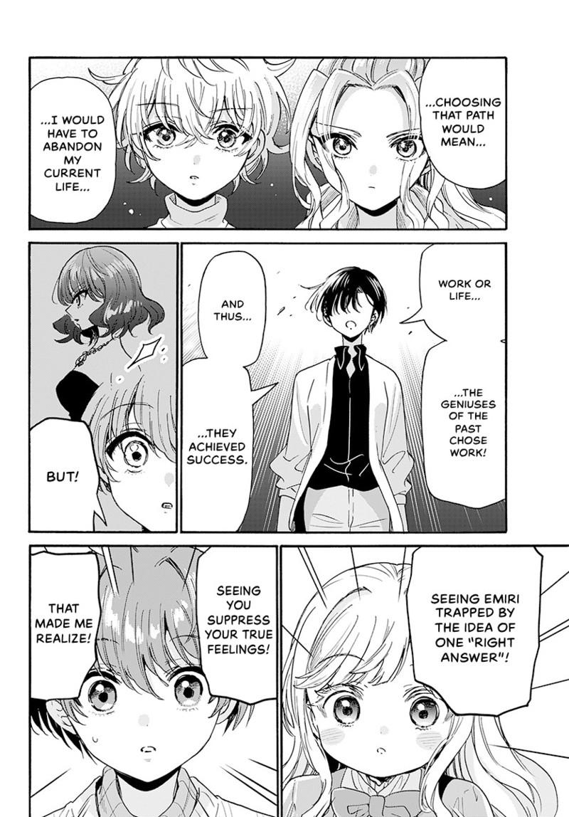 Mikado no Sanshimai wa Angai, Choroi. Chap 203 - Next Chap 204
