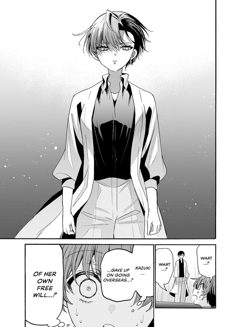 Mikado no Sanshimai wa Angai, Choroi. Chap 203 - Next Chap 204